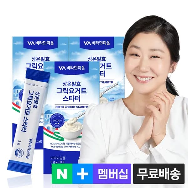비타민마을 아테네대학교 인증유산균사용 그릭요거트 스타터 3g 10포 3개