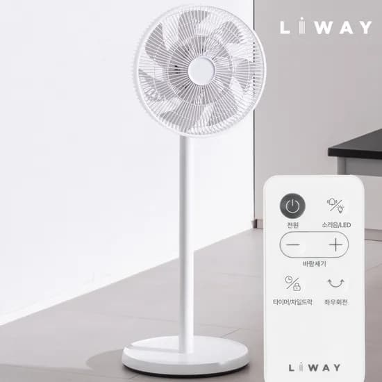 저소음 BLDC선풍기 무소음 스탠드 가정용 선풍기 리모컨형 LWDC12R