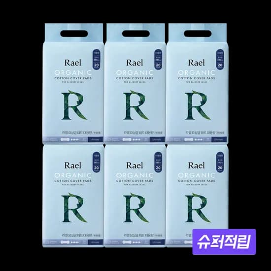 라엘 유기농 순면커버 요실금 패드 대용량 대형, 20개입, 6개