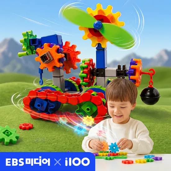 아이백 i100 움직이는 기어블럭 와플 십자 사각 블럭 STEM 어린이집 유치원 교구 공구놀이 60pcs (장난감 정리함 증정)