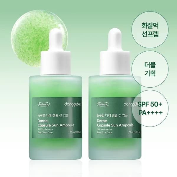 동구밭 다래 선앰플 더블 기획 세트(50ml+50ml) 선크림 선세럼 수분 썬크림 자외선차단제