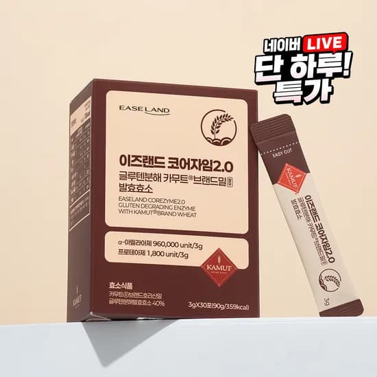 이즈랜드 코어자임 2.0 글루텐 분해 카무트 브랜드밀 함유 발효 효소 30포, 1개