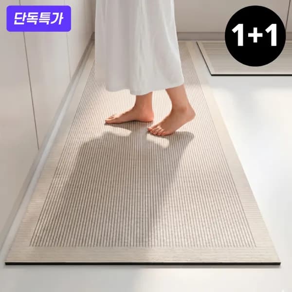 심플 규조토 발매트 1+1 주방 욕실 대형 세척 빨아쓰는 바닥 발판 부엌 싱크대 화장실