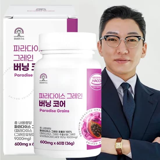 6파라돌 파라다이스 그레인 그래인 버닝 코어 효능 60정 1개