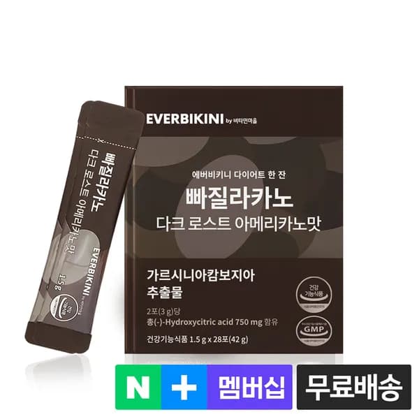 비타민마을 가르시니아 다이어트커피 빠질라카노 다크로스트 28포