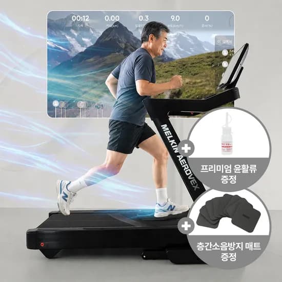 멜킨 런닝머신 스마트 에어로벡스 가정용 마이마운틴 실내 홈트 인클라인 경사조절 트레드밀
