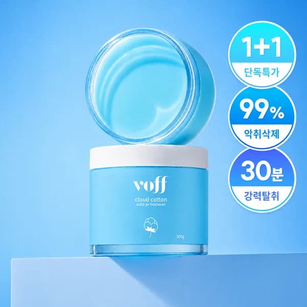 보프 고체탈취제 화장실 실내 차량용 냄새 제거 코튼향 클라우드코튼 300g 2개
