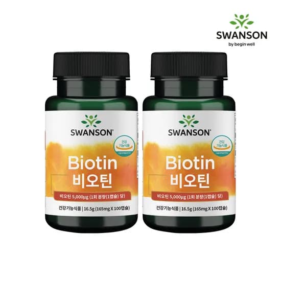 스완슨 비오틴 5,000mcg 100캡슐, 2개