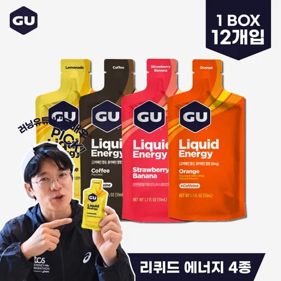 GU에너지 리퀴드 에너지젤 51ml 12개입 4종