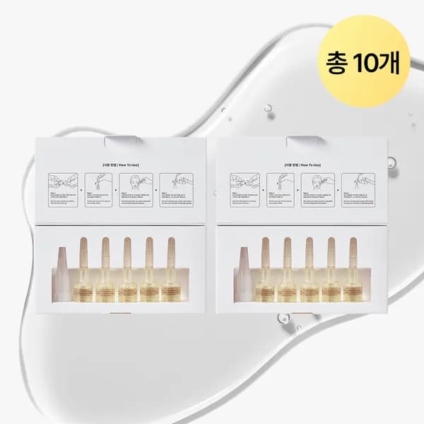디퍼앤디퍼 브라이트닝 토닝 스킨부스터 미백 향산화 펩타이드 2ml 5개입 2개