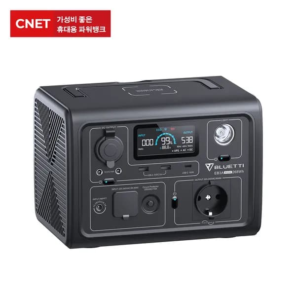 파워뱅크 대여 렌탈 임대 블루에티 EB3A AC70P