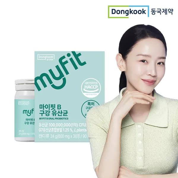 동국제약 마이핏B 구강유산균 특허균주 상쾌한 자일리톨 츄어블 캔디 민트향 30정