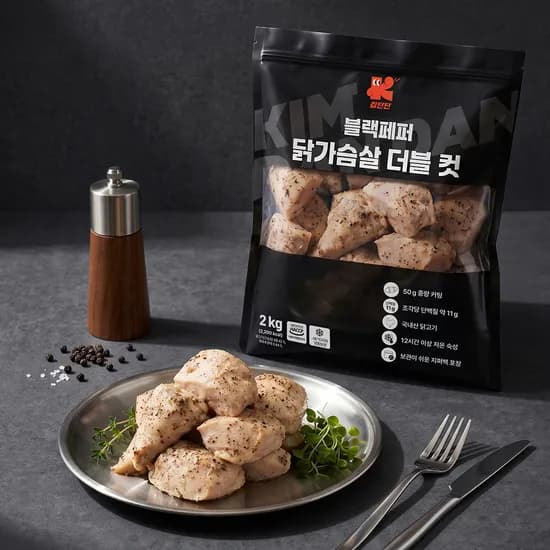 블랙페퍼 닭가슴살 더블 컷 2kg