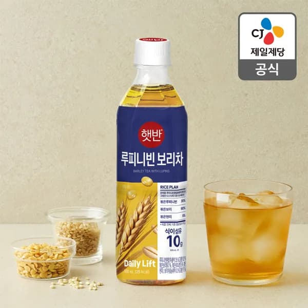 햇반 루피니빈 보리차 식이섬유 제로슈거 액상차 500ml 24개