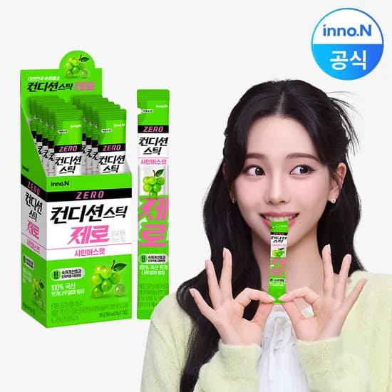 컨디션스틱 제로 숙취해소 젤리 샤인머스캣 10포 1개