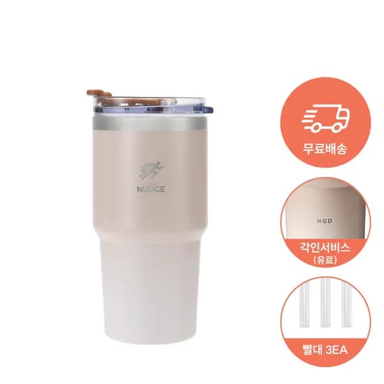 팀넛지 보온보냉 밀폐 텀블러 600ml, 아이보리