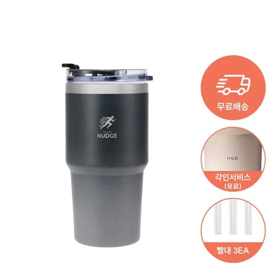 팀넛지 보온보냉 밀폐 텀블러 600ml, 블랙