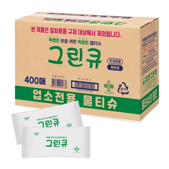 그린큐 업소용 물티슈 400매 개별포장