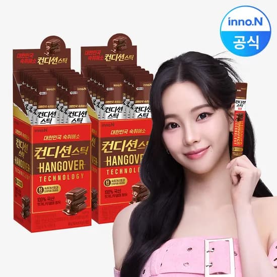 컨디션스틱 초코 숙취해소 젤리 초코맛, 20포, 1개