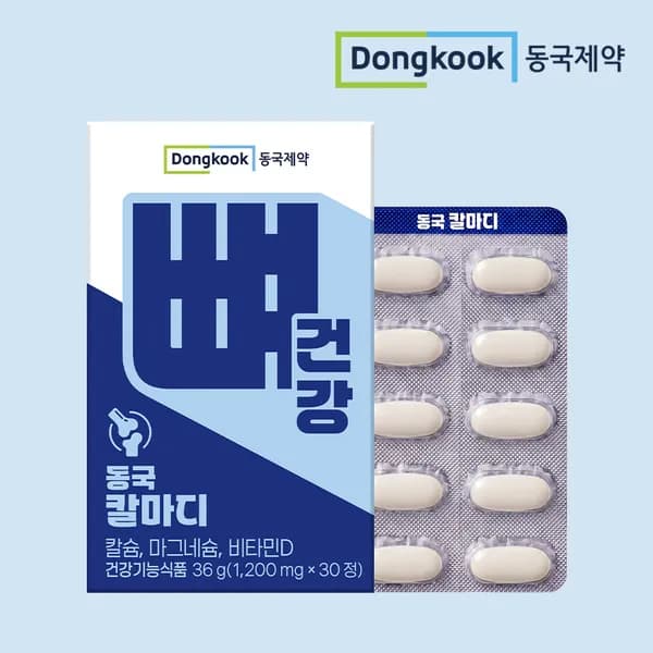 동국제약 칼마디 칼슘 마그네슘 비타민D3 뼈건강 30정