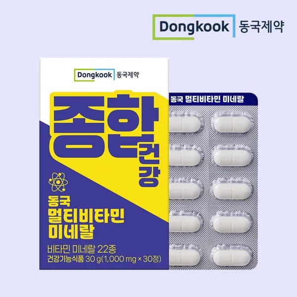 동국제약 멀티비타민 미네랄 올인원 종합비타민 30정