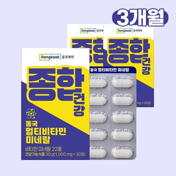 동국제약 멀티비타민 미네랄 올인원 종합비타민 30정 3개