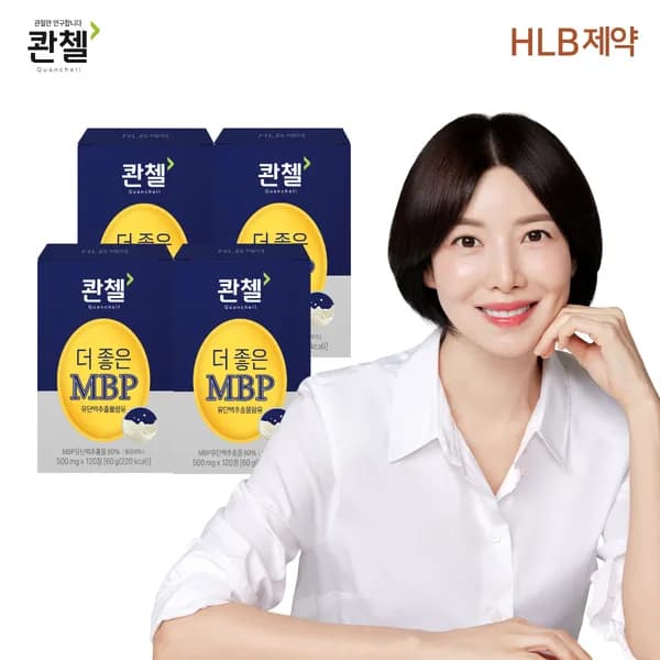 콴첼 더 좋은 MBP 엠비피 유단백추출물 120정 4개