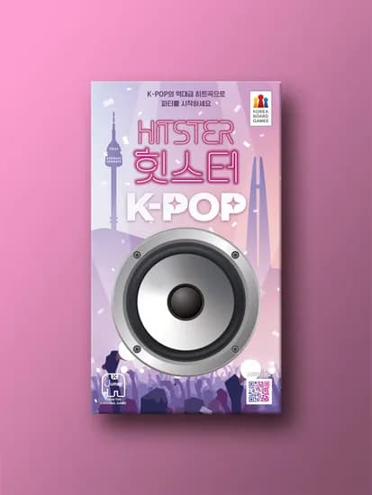 힛스터 K-POP