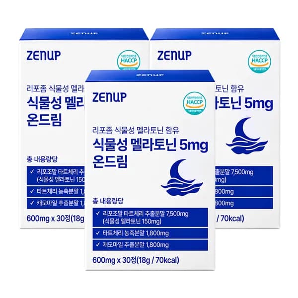젠업 리포좀 식물성 멜라토닌 5mg 온드림 미국 타트체리 트립토판 테아닌 30정 3개