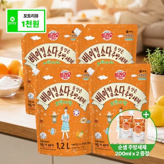 트리오 베이킹소다 담은 주방세제 오렌지 1.2L 파우치 4개