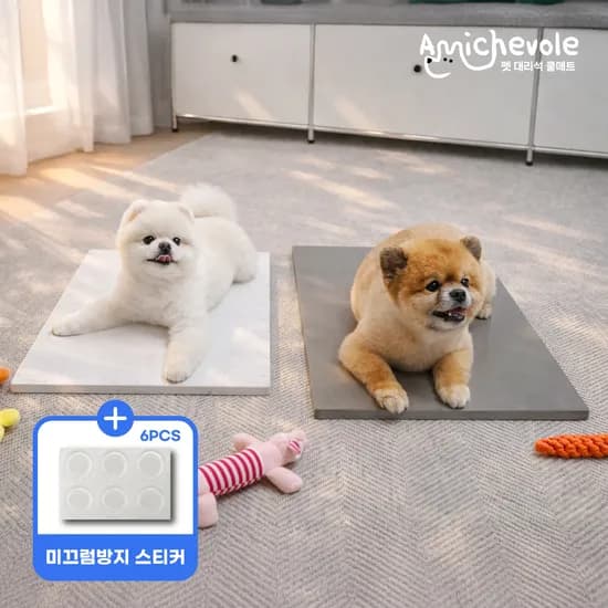 아미체볼레 강아지 대리석 쿨매트 고양이 여름 방석 반려동물 침대 엔지니어드스톤 냉감 패드