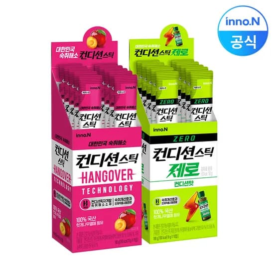 컨디션스틱 숙취해소 젤리 자두 컨디션맛제로 10포 2개