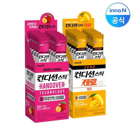 컨디션스틱 숙취해소 젤리 자두 망고제로 10포 2개