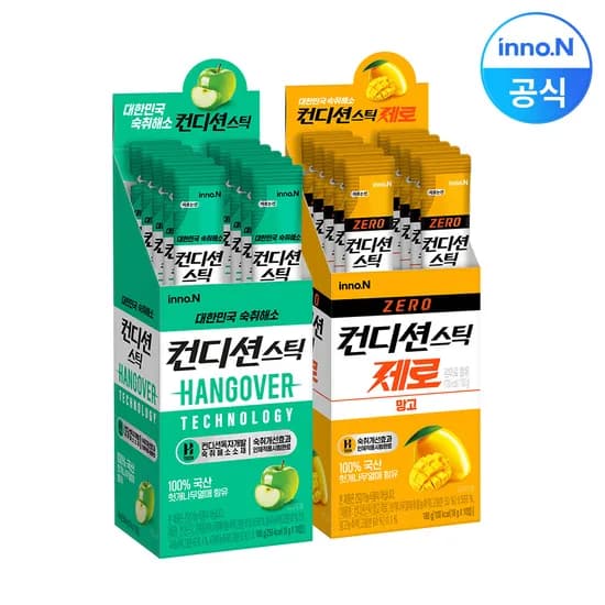 컨디션스틱 숙취해소 젤리 그린애플 망고제로 10포 2개 21,900원