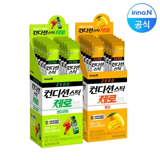 컨디션스틱 제로 숙취해소 젤리 망고 컨디션맛 10포 2개