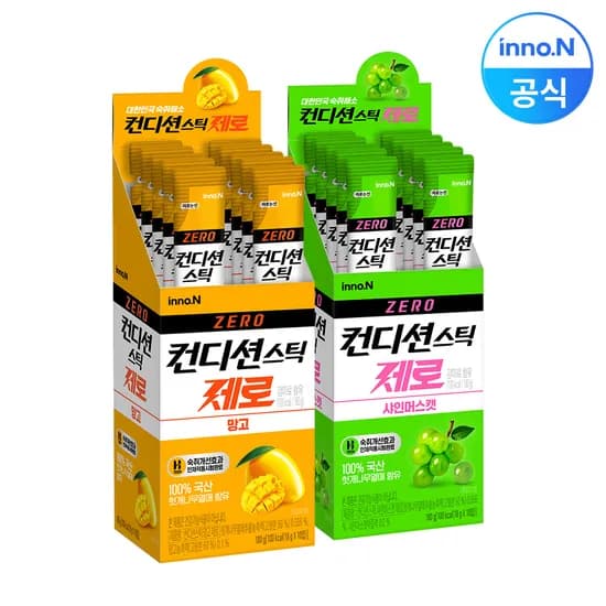 컨디션스틱 제로 숙취해소 젤리 망고 샤인머스캣 10포 2개