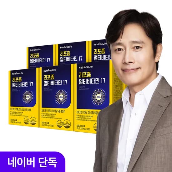 뉴트리원 리포좀 멀티비타민 17 30정 6개