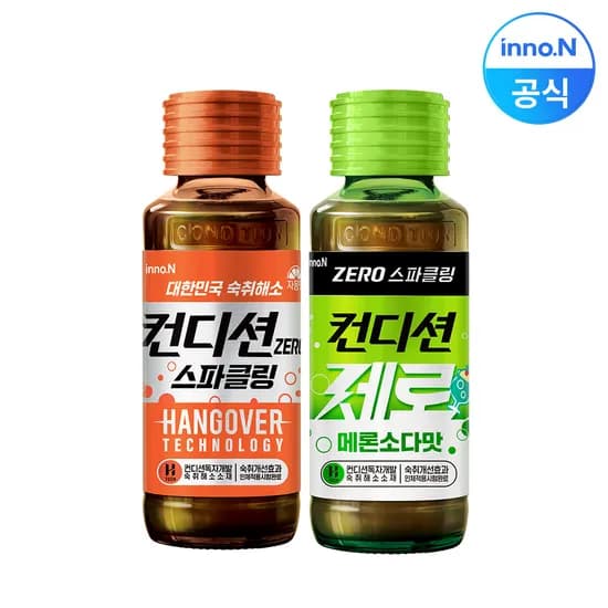 컨디션 제로 스파클링 숙취해소 음료 자몽 메론소다 100ml 20개
