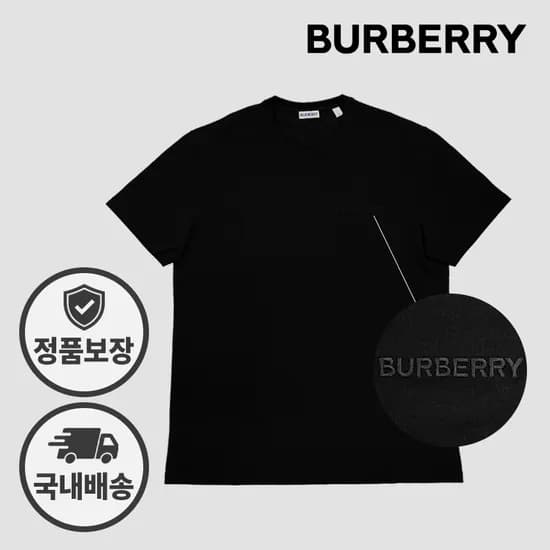 버버리 반팔티 제이슨 80839411 81213791 자수로고 블랙