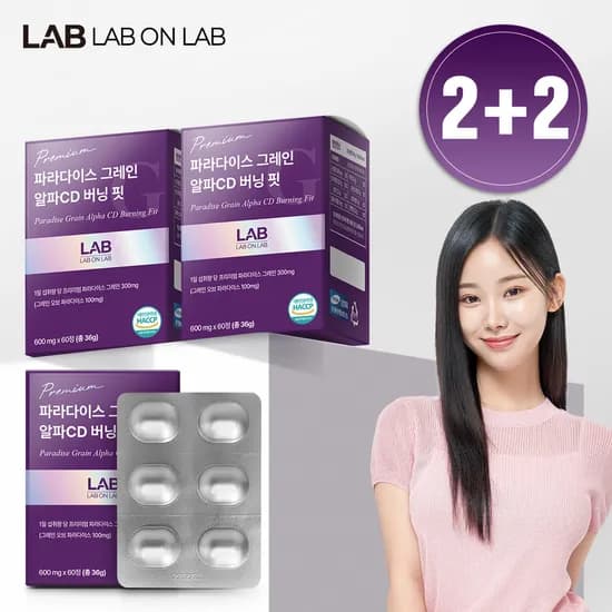 랩온랩 파라다이스 그레인 총240정 8개월분 미국산 버닝핏 그래인