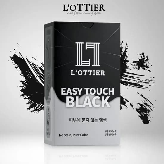 로띠에르 이지터치 블랙