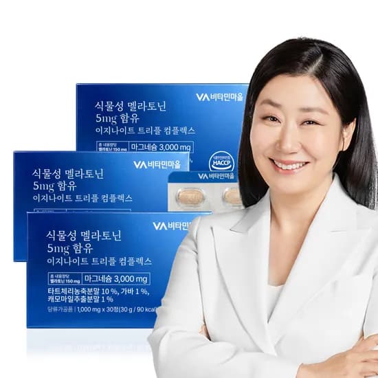 비타민마을 식물성 멜라토닌 5mg 함유 이지나이트 트리플 컴플렉스 30정 3개
