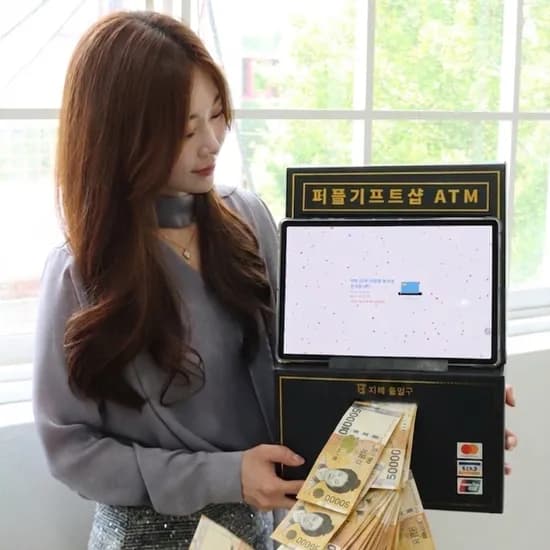 ATM 용돈박스 반전 머니건 깜짝 용돈 이벤트 엄마 부모님 생신 환갑 칠순 팔순 생신 선물