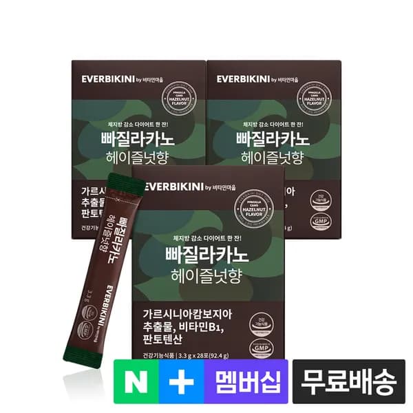 비타민마을 가르시니아 다이어트커피 빠질라카노 헤이즐넛향 28포 3개