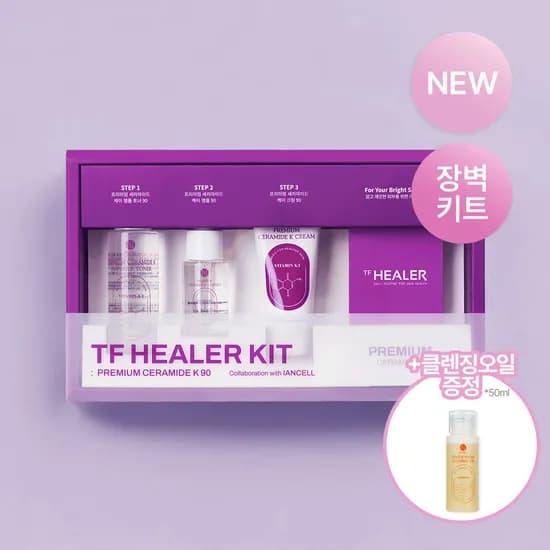 이안셀 티에프힐러 홈케어 키트 토너 앰플 크림 1종, 세라마이드 K90