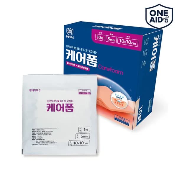 원에이드 케어폼 습윤밴드 대형 폼드레싱 10x10x5mm 재생테이프