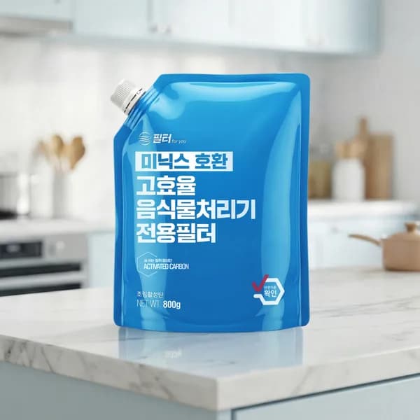 필터포유 미닉스 음식물처리기 필터 더 플렌더 탈취 활성탄 고품질 악취제거 800g