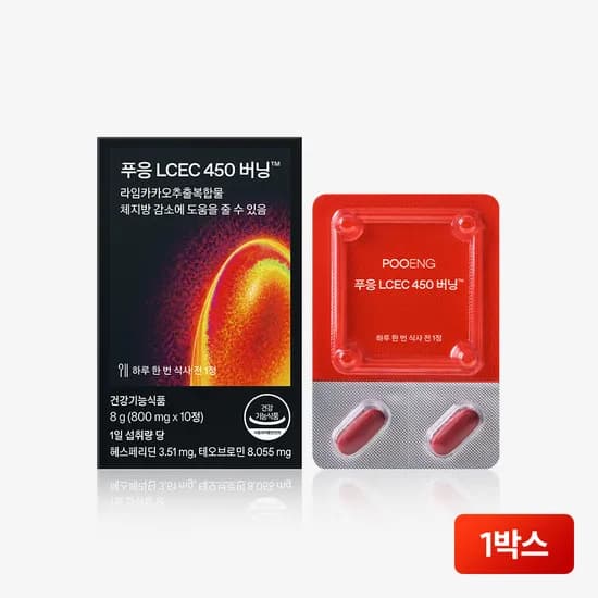 닥터블릿 푸응 LCEC 450 버닝 다이어트 보조제 10정 1개