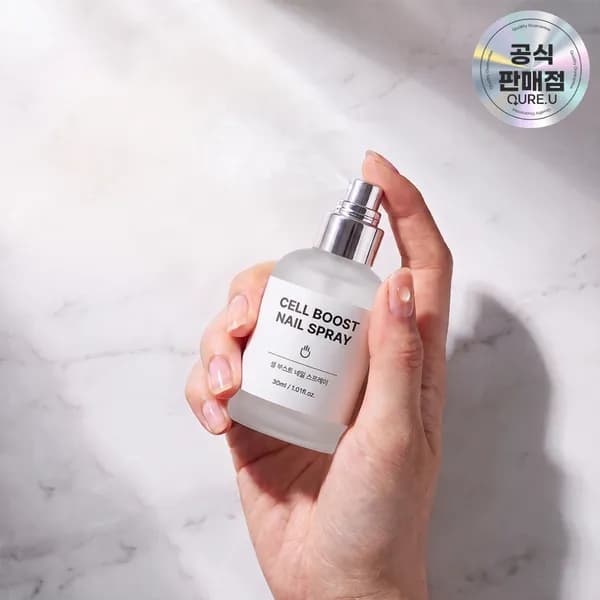 큐어유 셀 부스트 네일 케어 스프레이 뿌리는 손톱영양제 손톱강화제 30ml