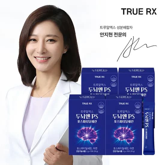 트루알엑스 두뇌엔 PS 포스파티딜세린, 1박스 15포, 4개